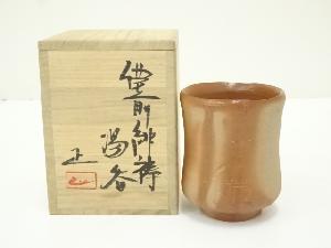 備前焼　吉本正造　緋欅湯呑（共箱）